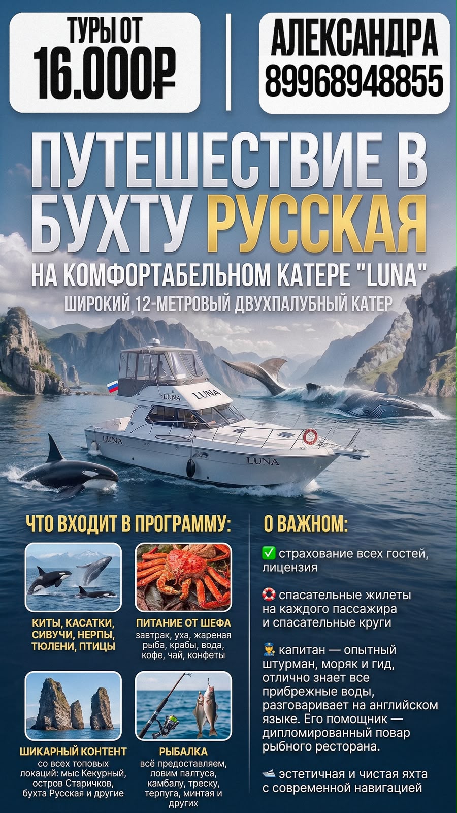Наши партнёры